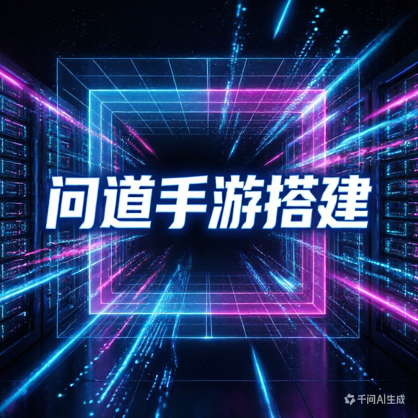 在问道的慢时光里，种三小时南瓜也是一种幸福